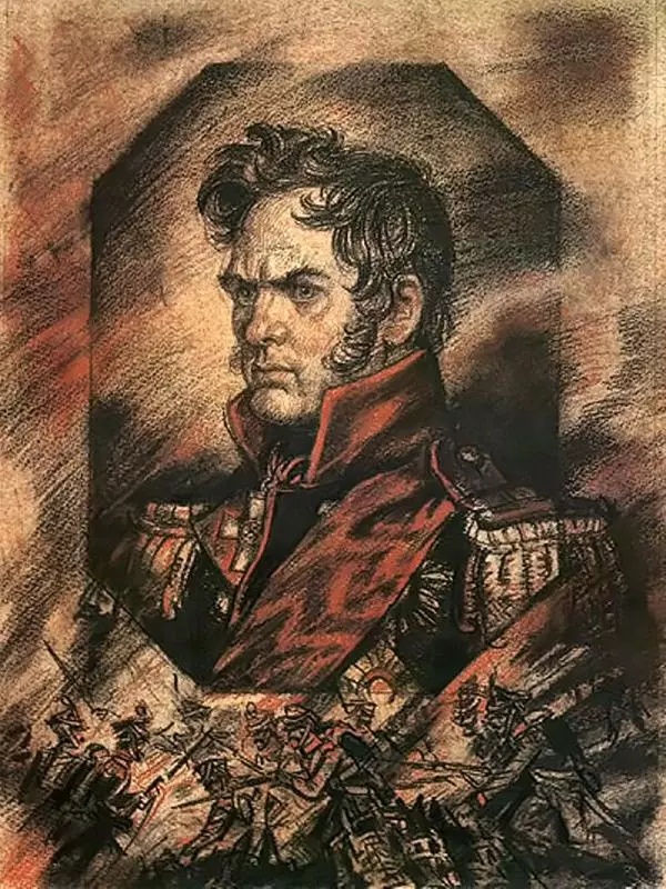 Портрет Ермолова А.П.