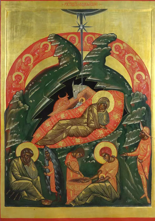 Рождество Христово