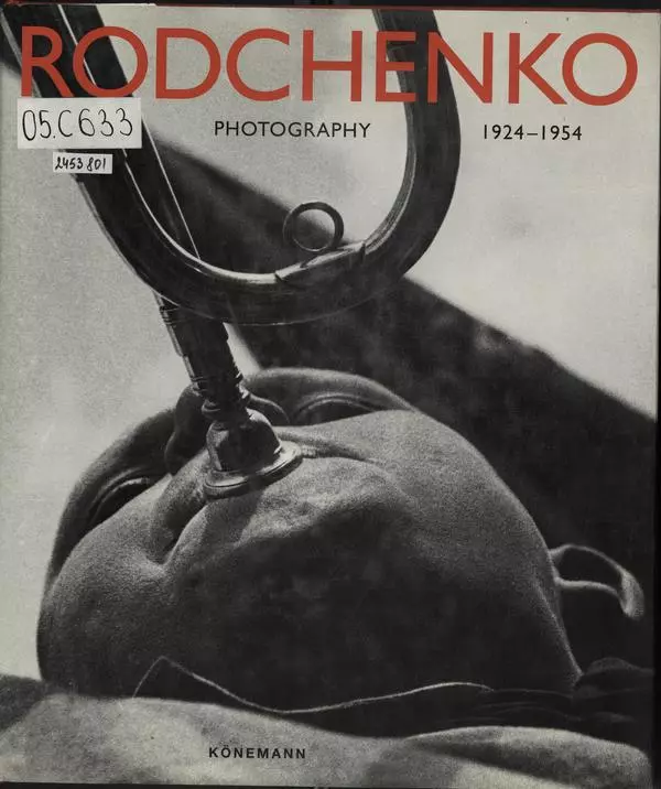 Фотографии 1924-1954
