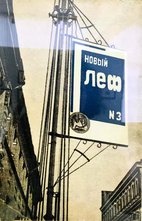 Обложка журнала Новый ЛЕФ №3 (1928)
