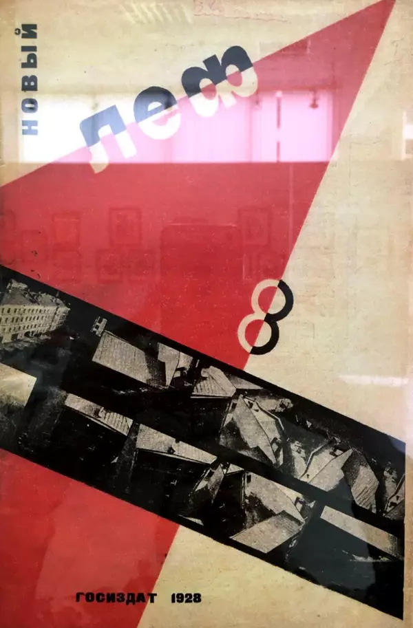 Обложка журнала Новый ЛЕФ №8 (1928)