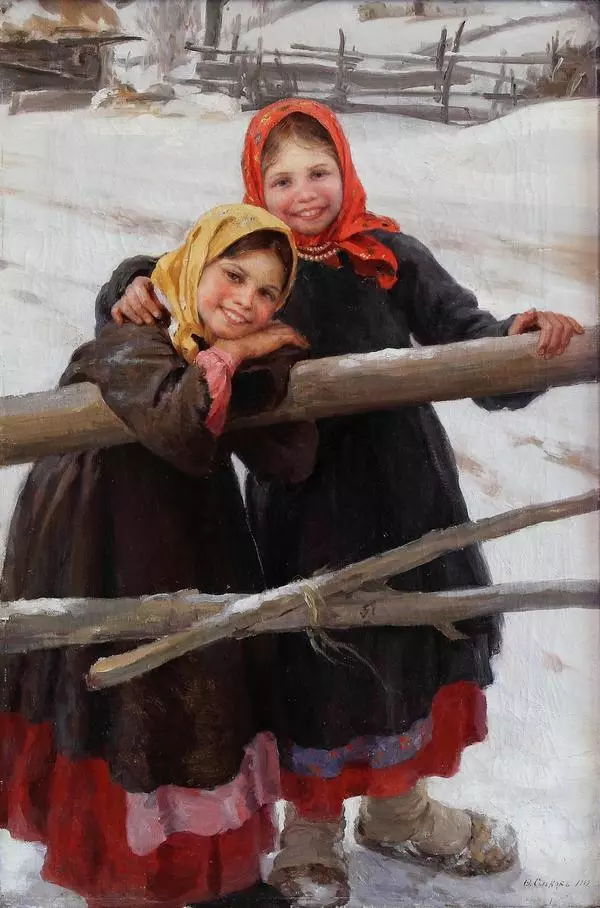 Подружки