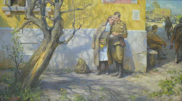 Последняя встреча