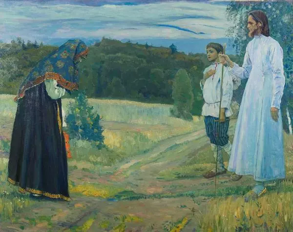 Путник