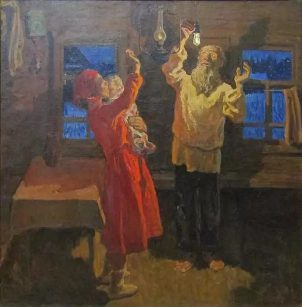 Свет