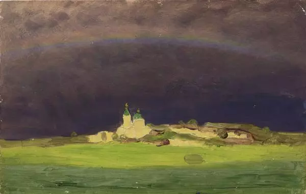 Радуга