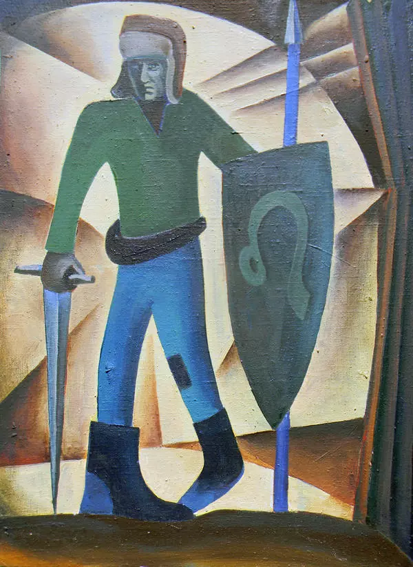 Агрессия