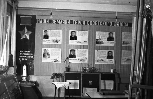 Галерея музея