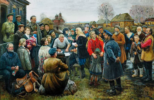Коллективизация