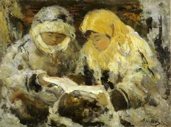 Интересная книга