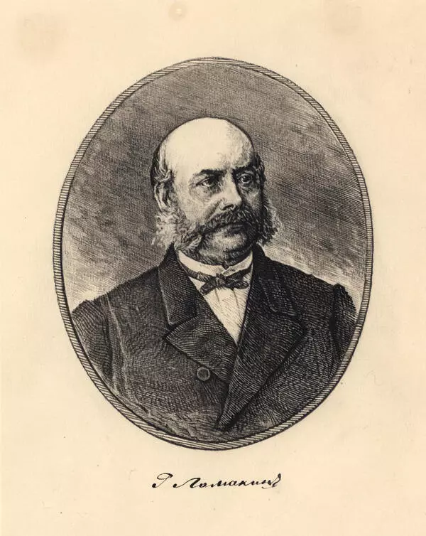 Г.Я. Ломакин, композитор