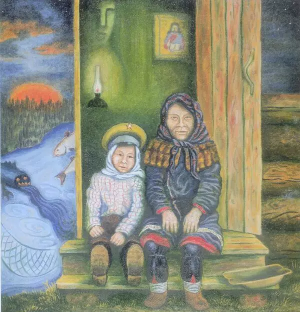 Сирота