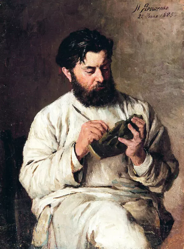 Портрет Л.В. Позена