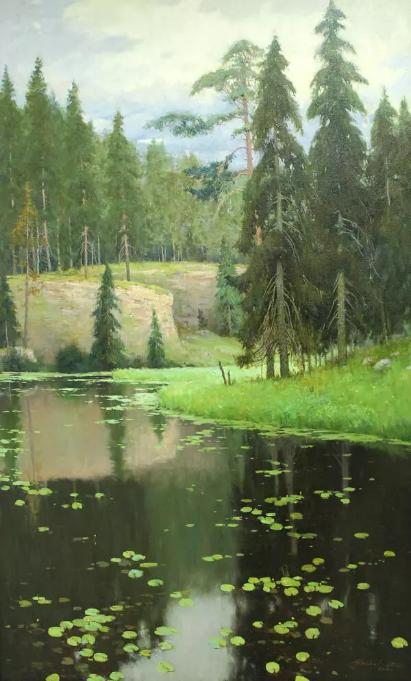 Игуменское озеро