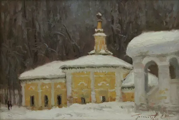 Великий Устюг