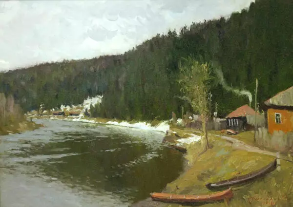 С.Кын 