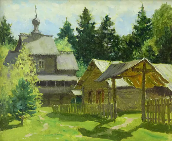 Солнечный день