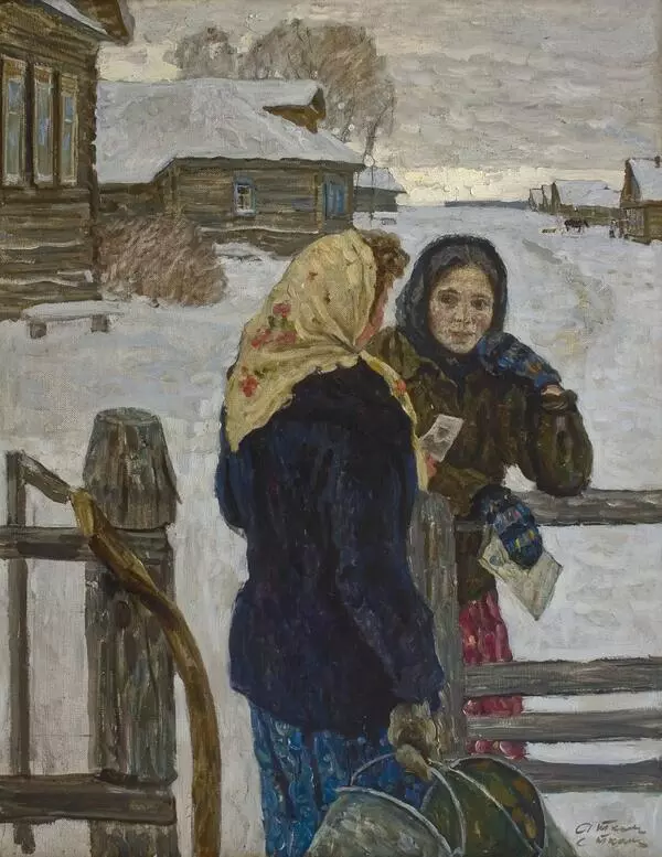 Подруги