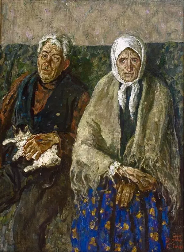 Родители