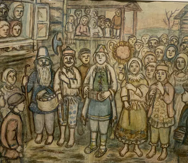 Славят