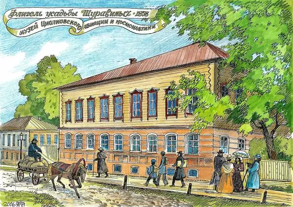Галерея музея