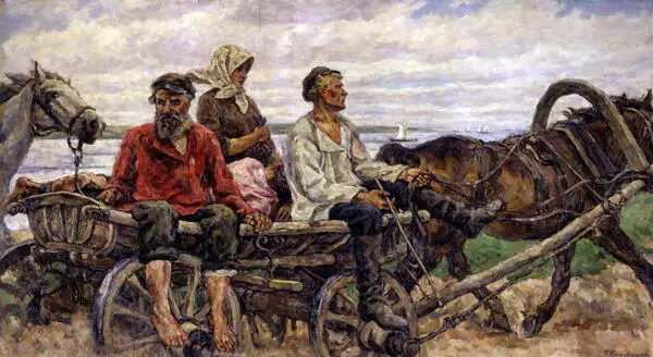 Новгород