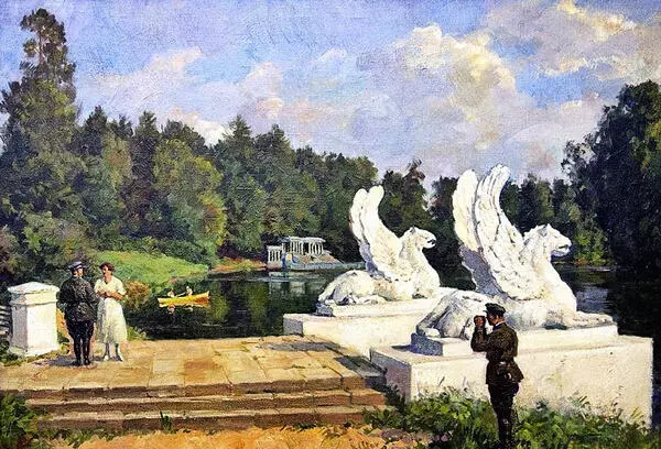  Военный дом отдыха