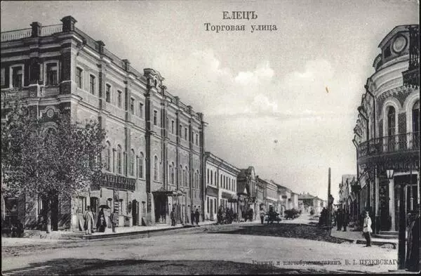  Улица Торговая