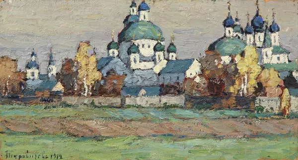 Ростов Великий