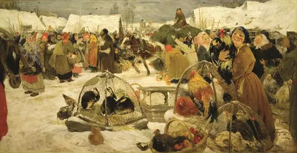 Ярмарка