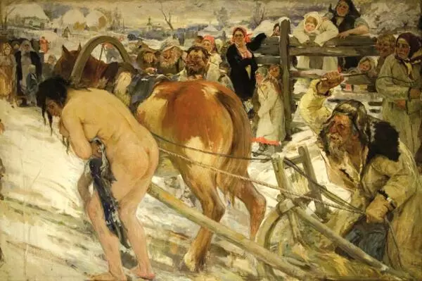 Вывод