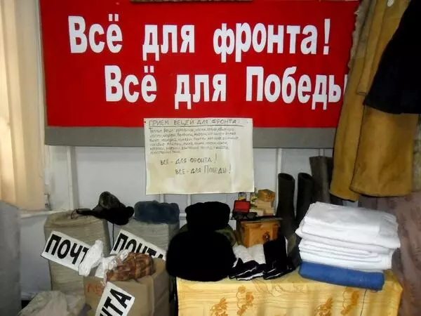 Галерея музея