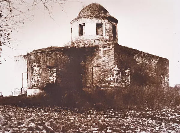Знаменская церковь