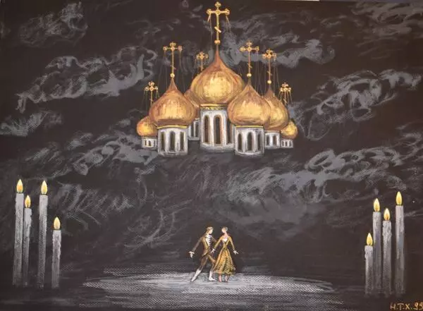 Эскиз №3 к балету «Капитанская дочка»