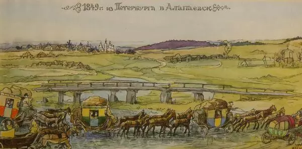 Приезд Чайковских в Алапаевск