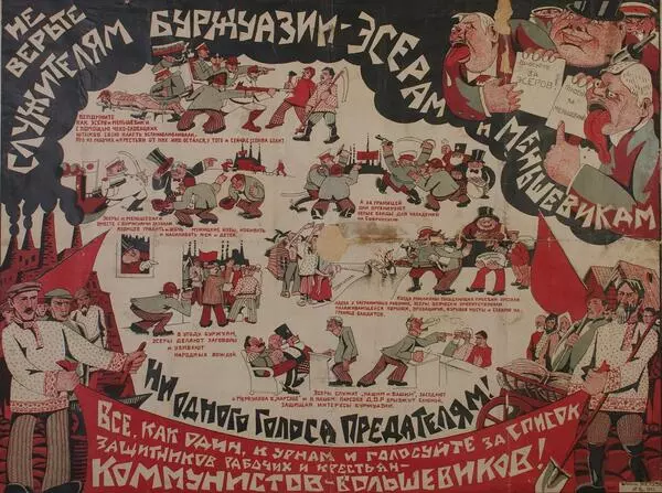 Не верьте служителям буржуазии, эсерам