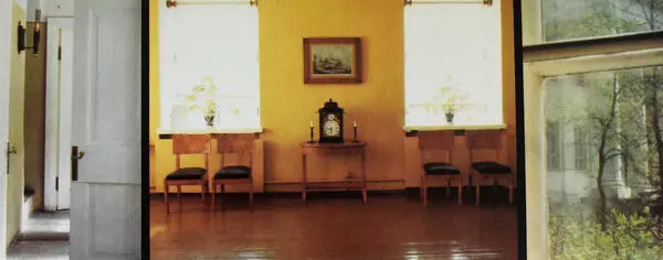 Рабочая зала