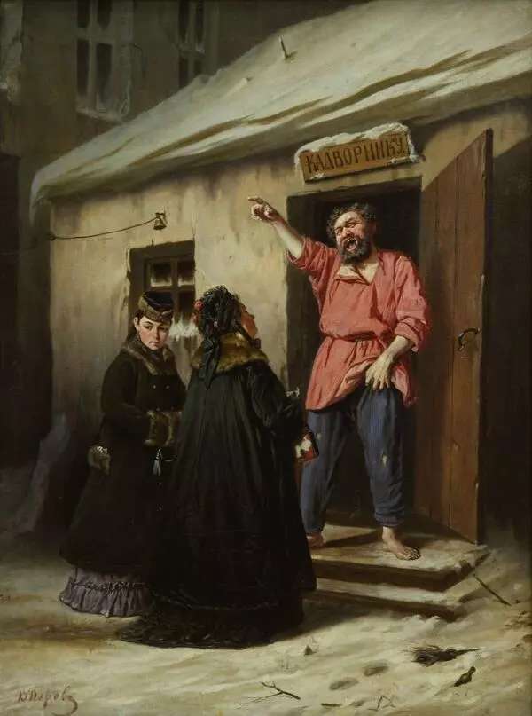 Дворник, отдающий квартиру барыне