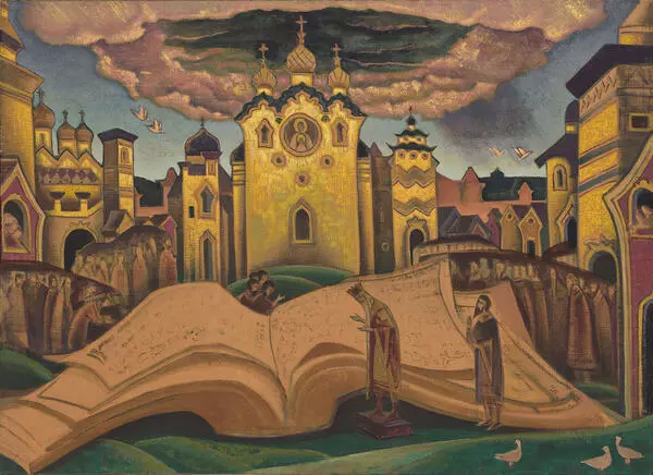 Книга Голубиная. Эскиз фрески