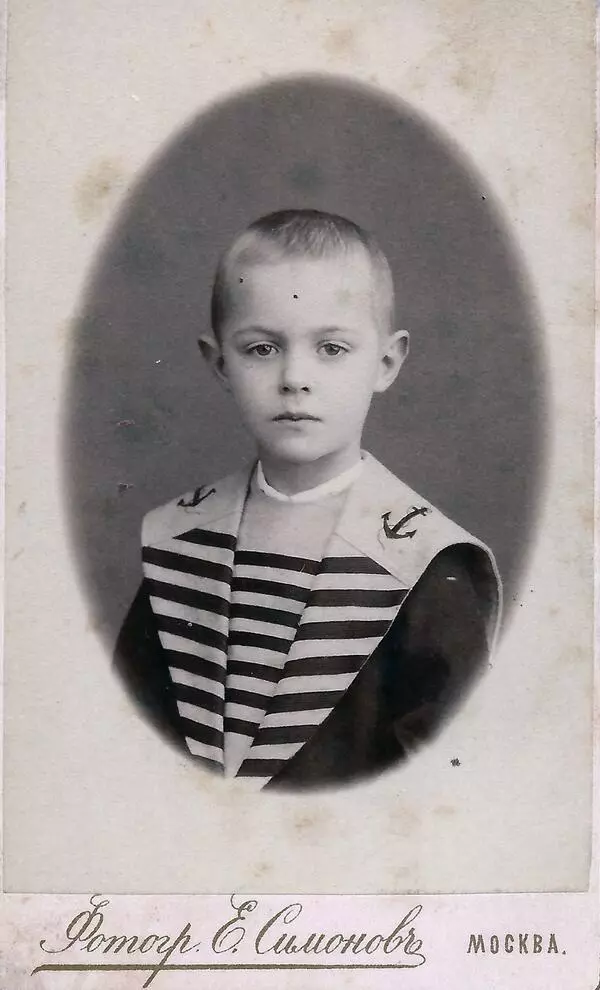 Иван Иванович Сытин