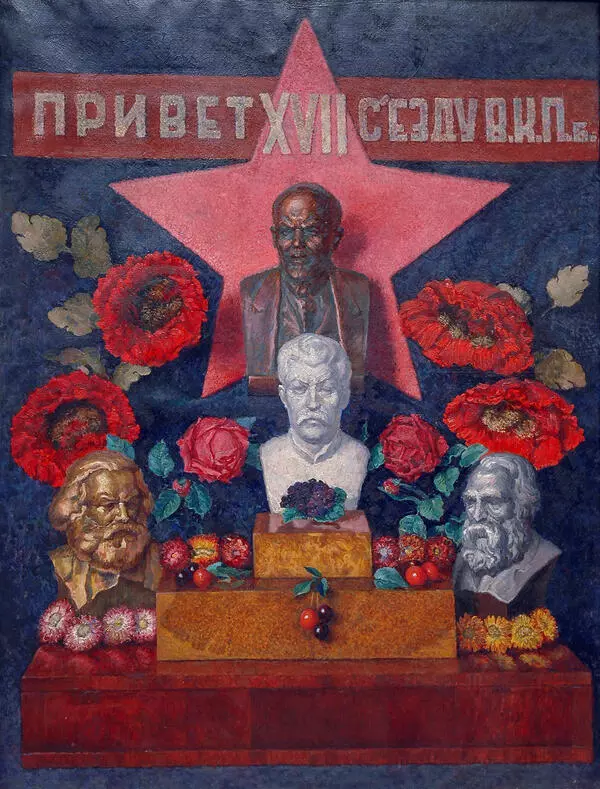 Привет XVII съезду ВКП (б)