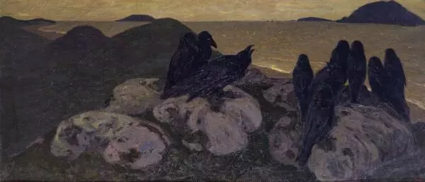 Зловещие