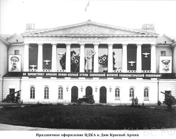 Галерея музея