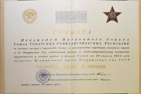 Галерея музея