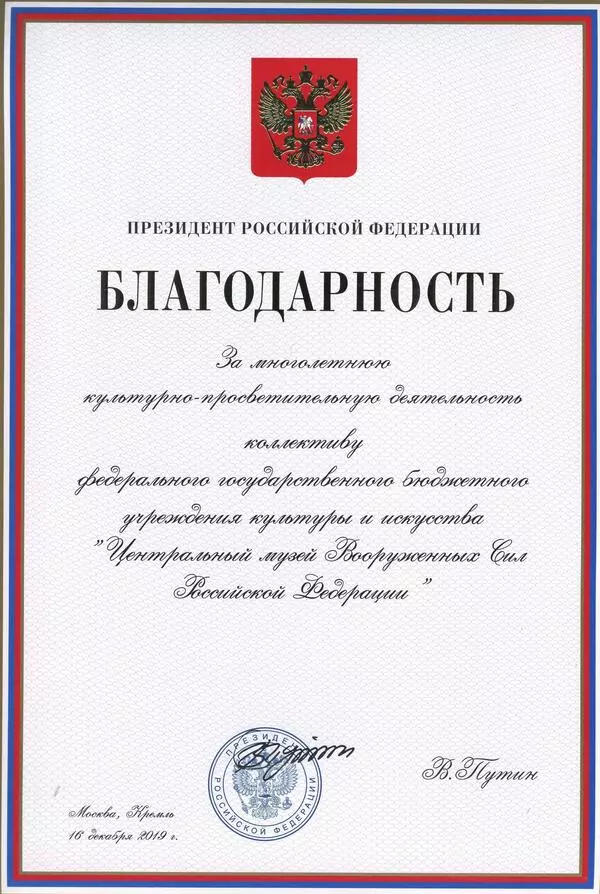 Галерея музея