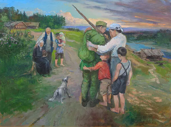 Проводы: 1941 год