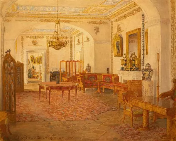 Желтая гостиная