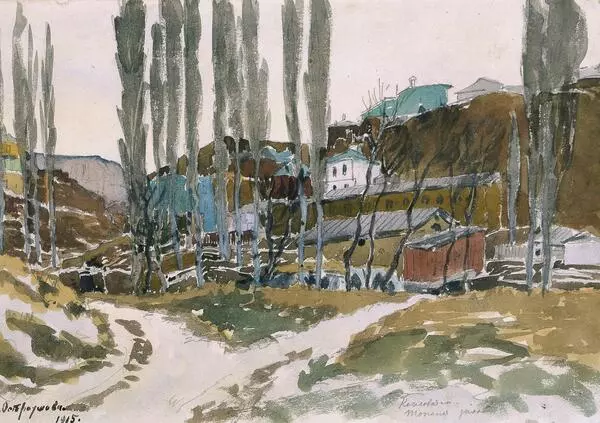 Кисловодск
