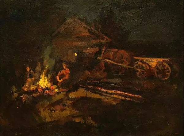 Костер