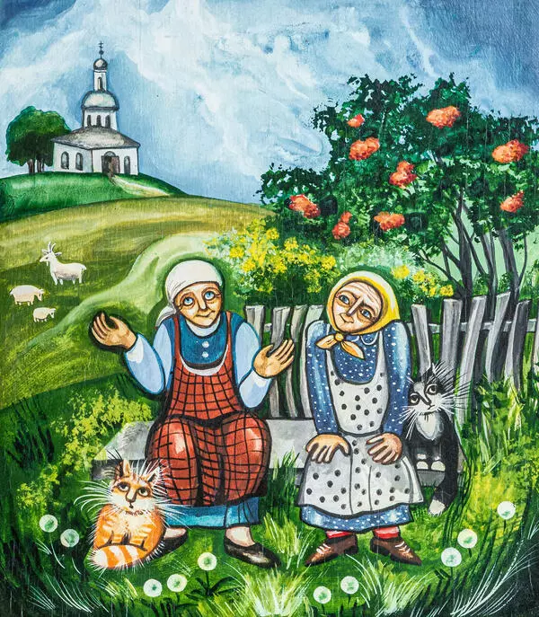 Разговор